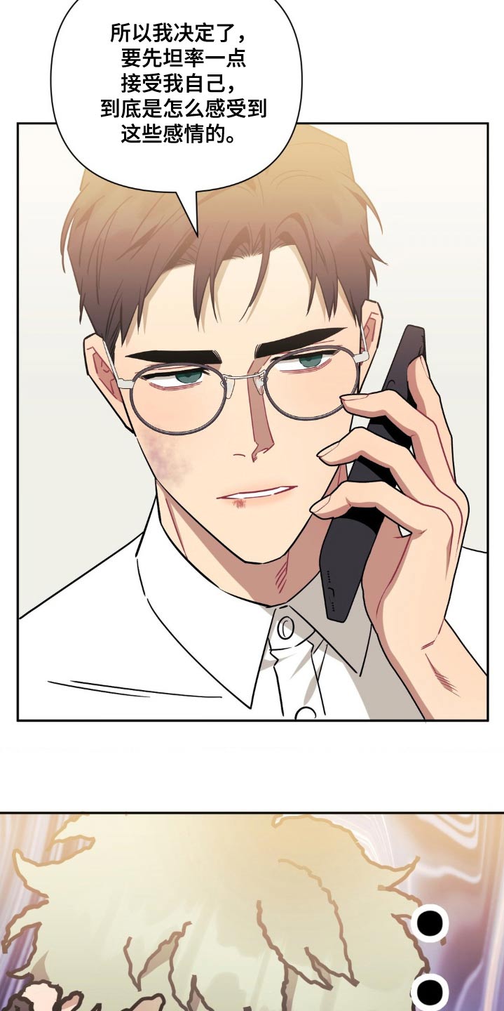 发小亲家 - 第180话 - 第13张图