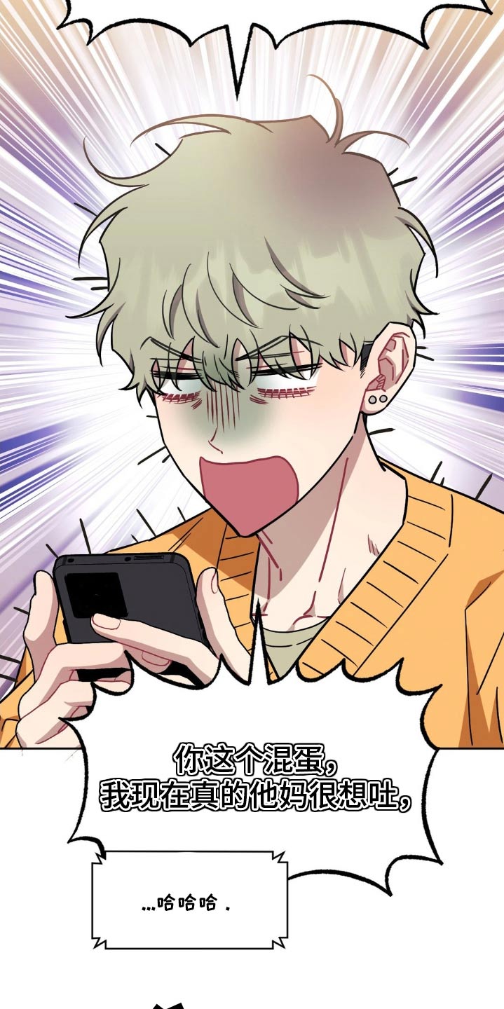 发小亲家 - 第180话 - 第21张图