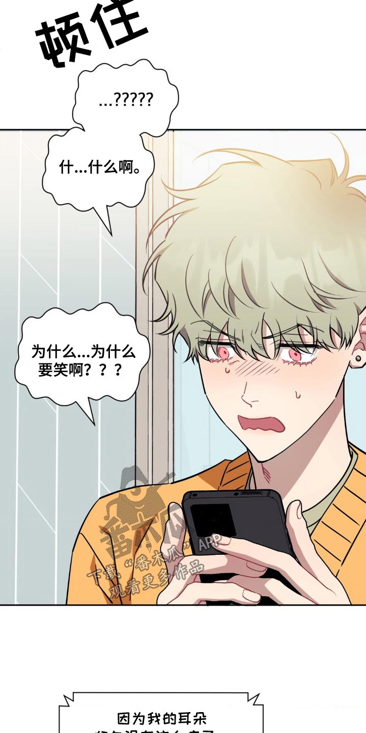 发小亲家 - 第180话 - 第22张图