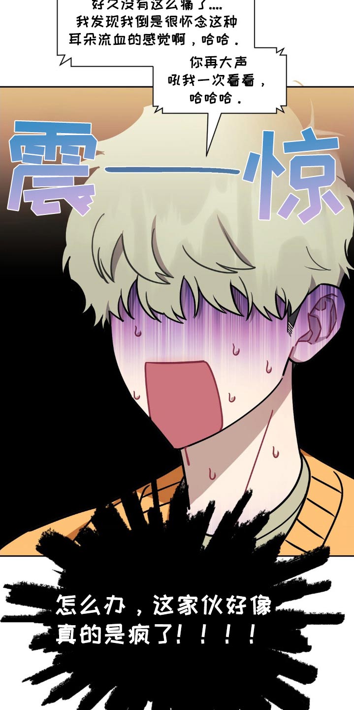 发小亲家 - 第180话 - 第23张图