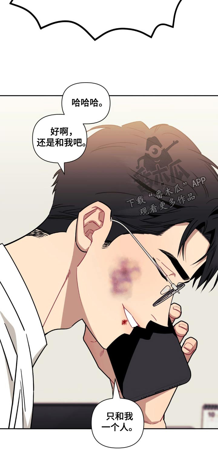 发小亲家 - 第180话 - 第27张图