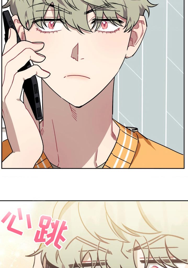 发小亲家 - 第180话 - 第8张图