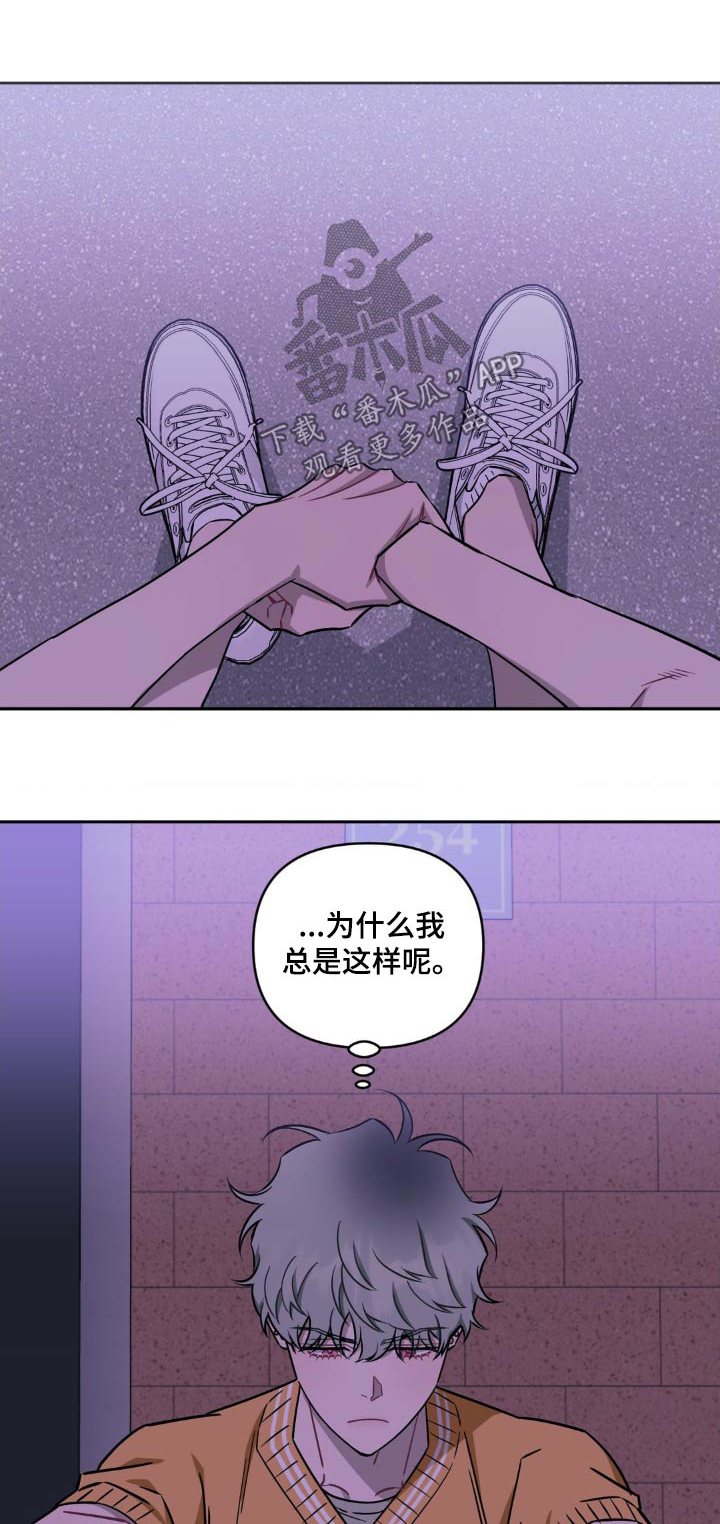 发小亲家 - 第178话 - 第1张图