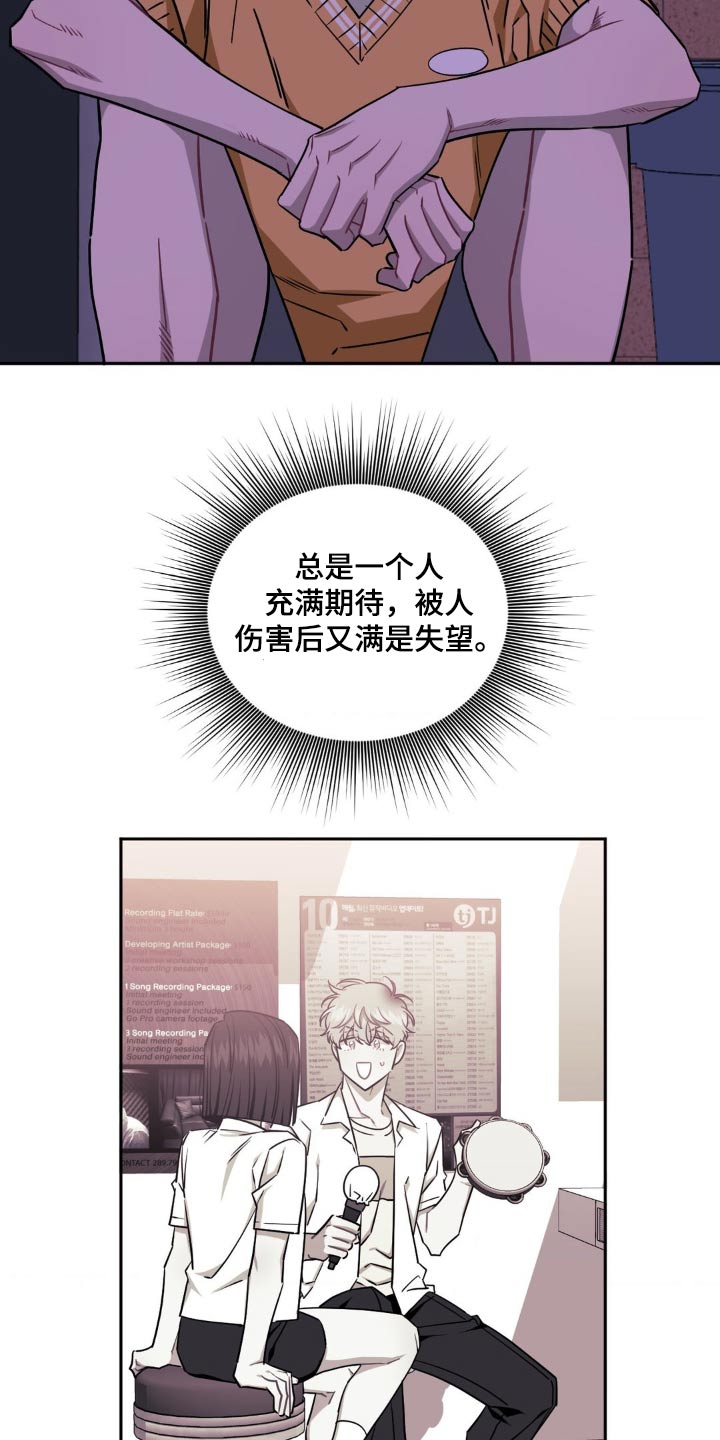 发小亲家 - 第178话 - 第2张图