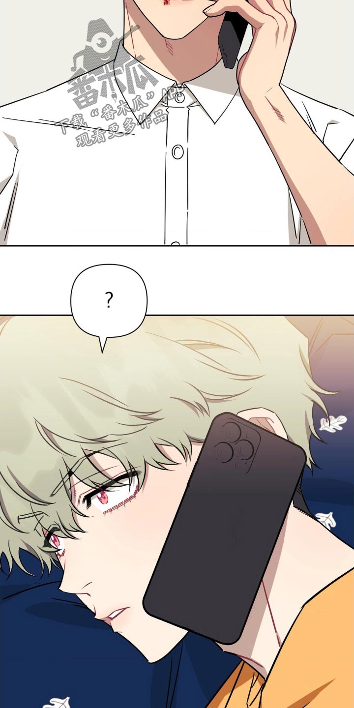 发小亲家 - 第181话 - 第13张图