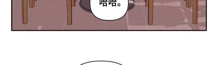 发小亲家 - 第183话 - 第24张图