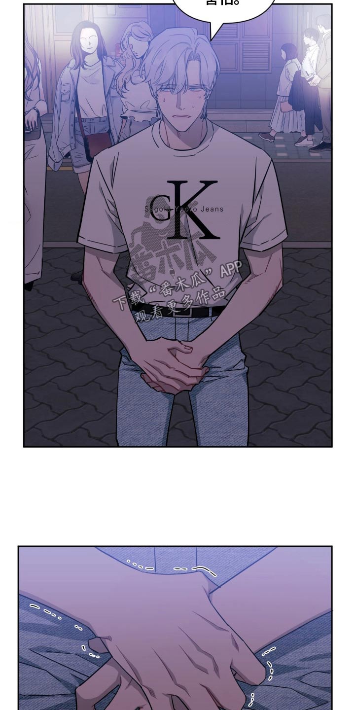 发小亲家 - 第182话 - 第25张图