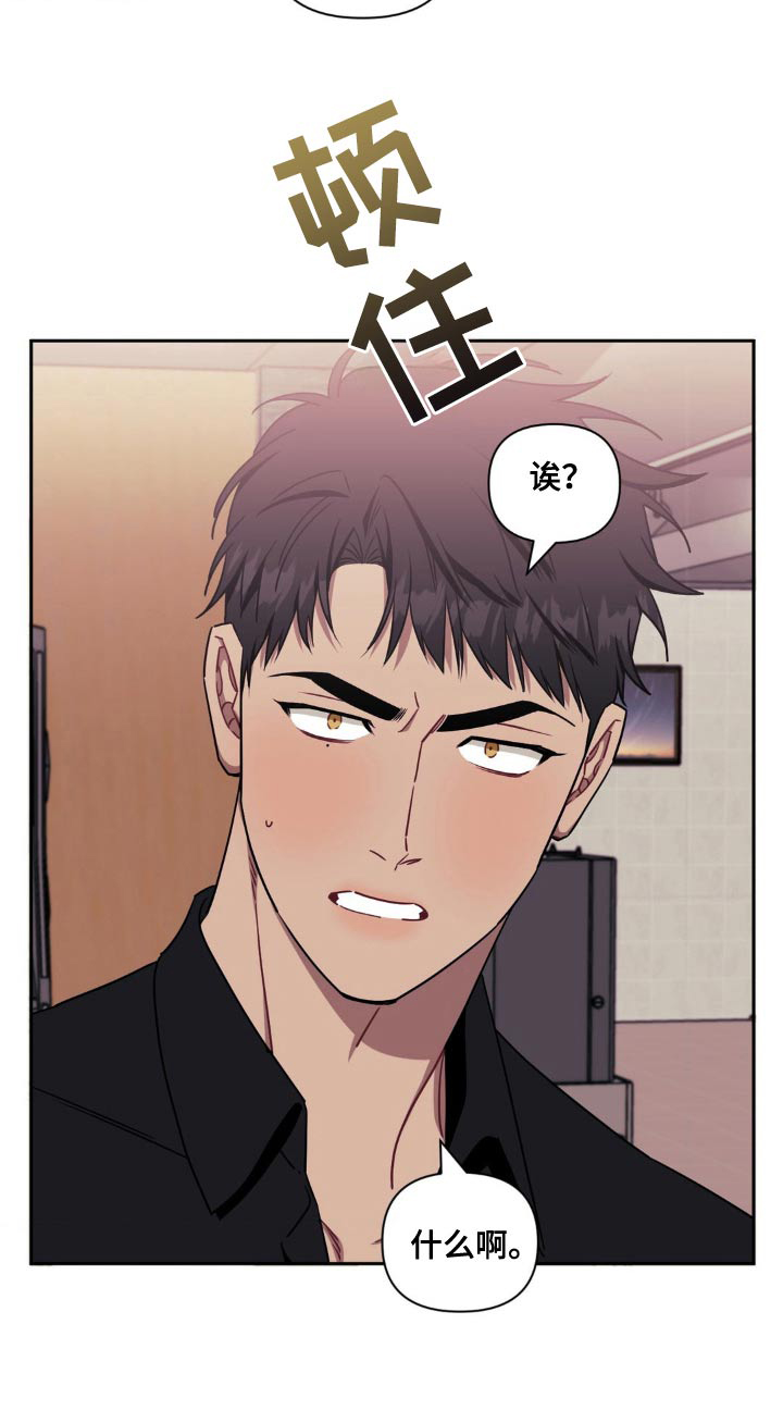 发小亲家 - 第182话 - 第30张图