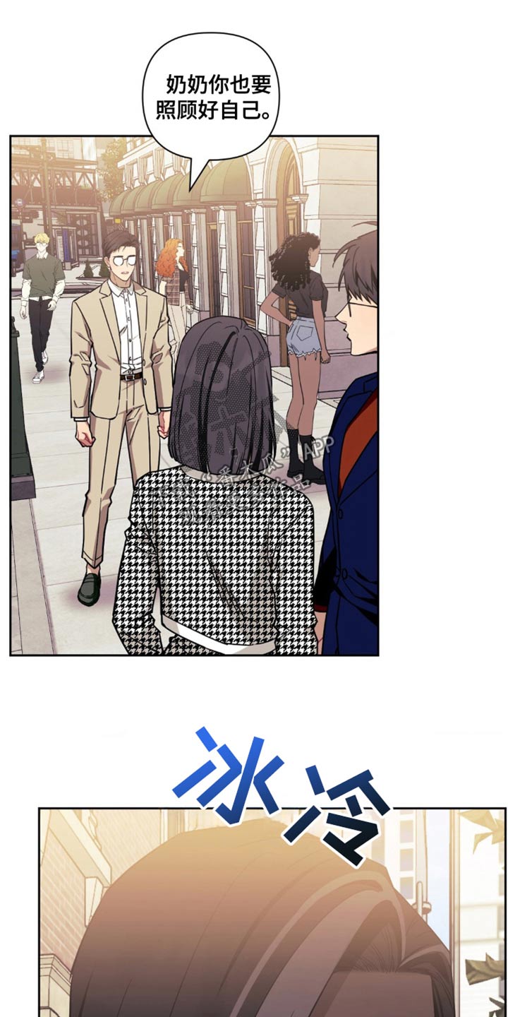 发小亲家 - 第182话 - 第4张图