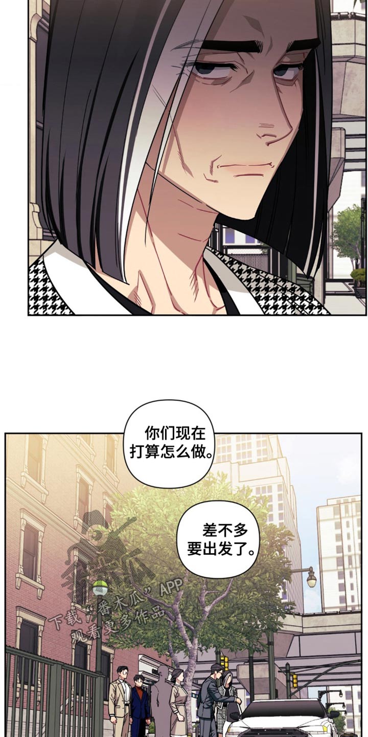 发小亲家 - 第182话 - 第5张图