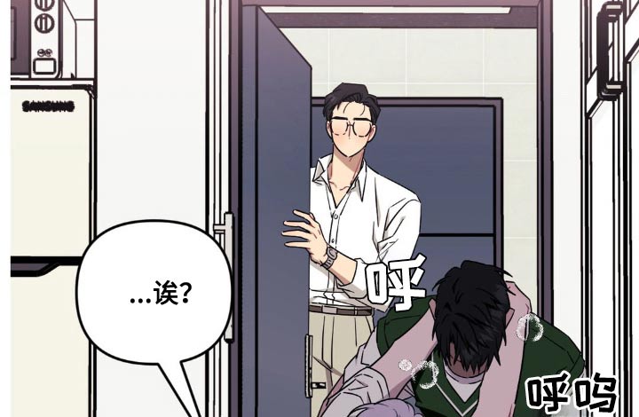 发小亲家 - 第184话 - 第11张图