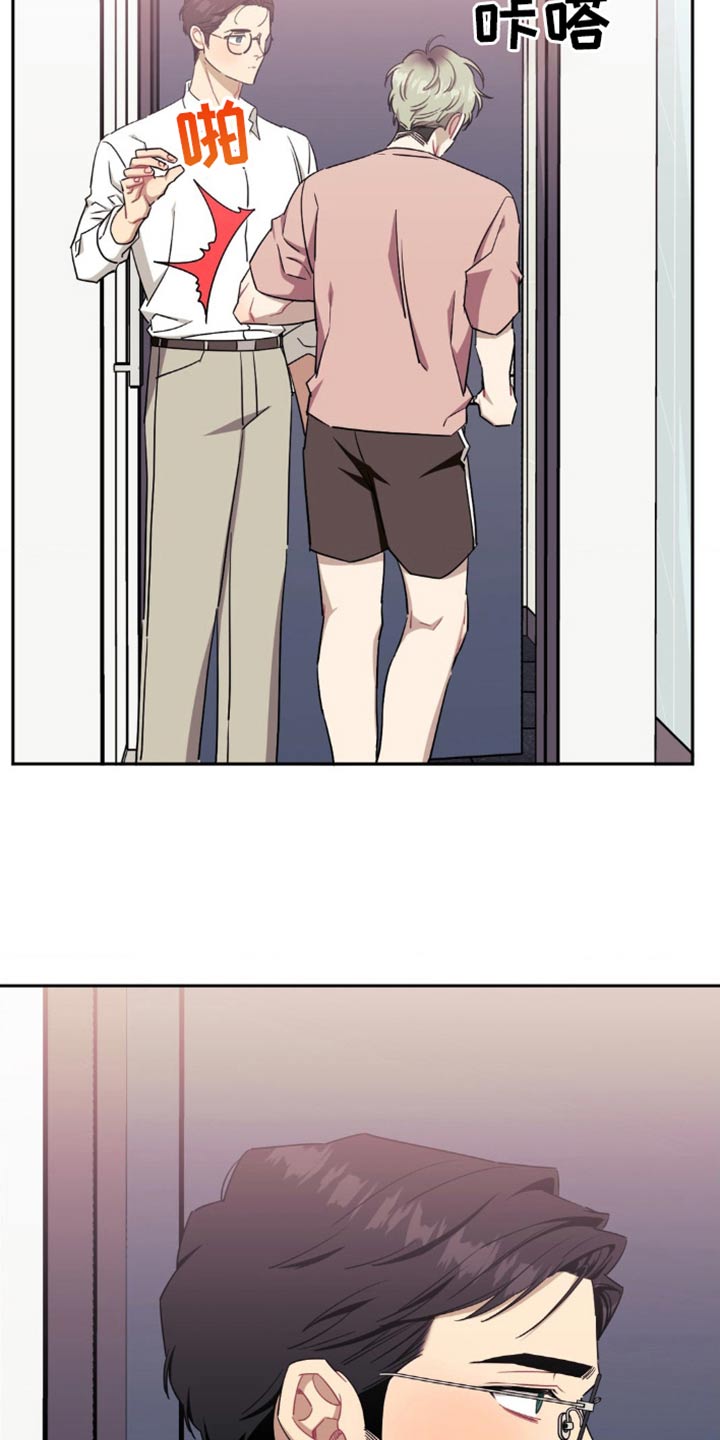 发小亲家 - 第184话 - 第21张图