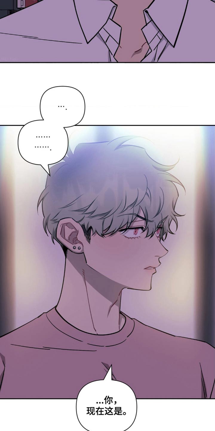 发小亲家 - 第184话 - 第28张图