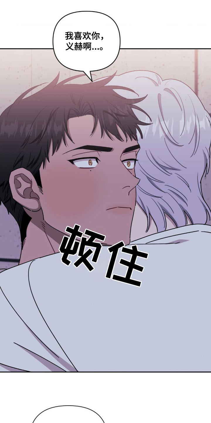 发小亲家 - 第184话 - 第6张图