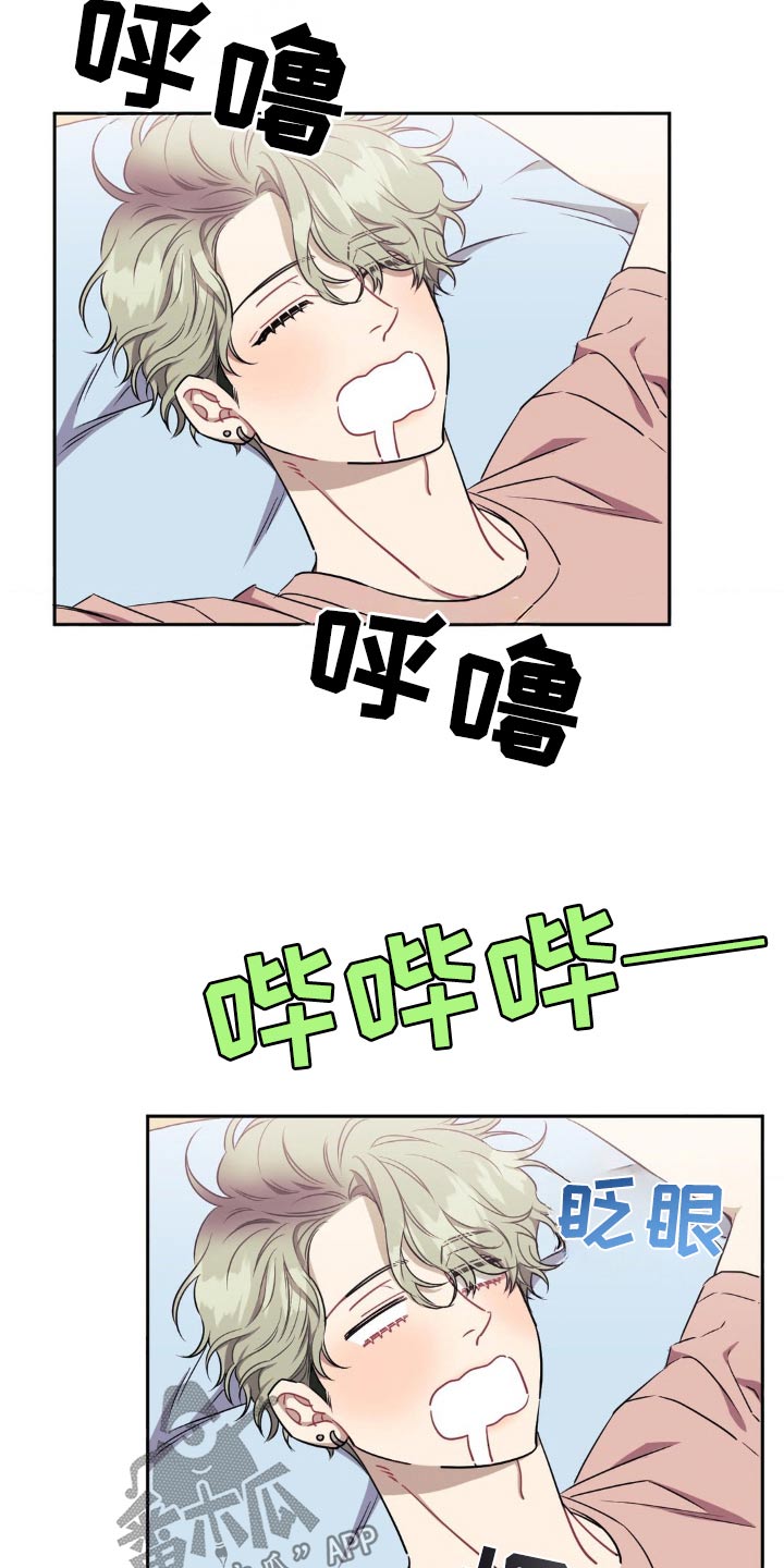 发小亲家 - 第184话 - 第9张图