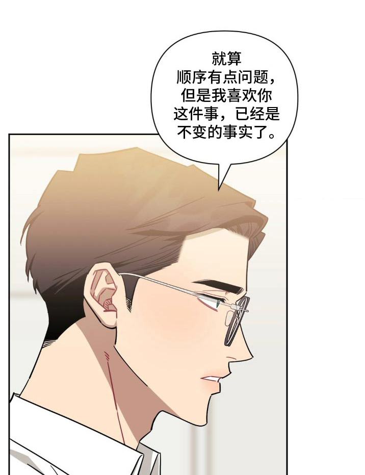 发小亲家 - 第186话 - 第1张图