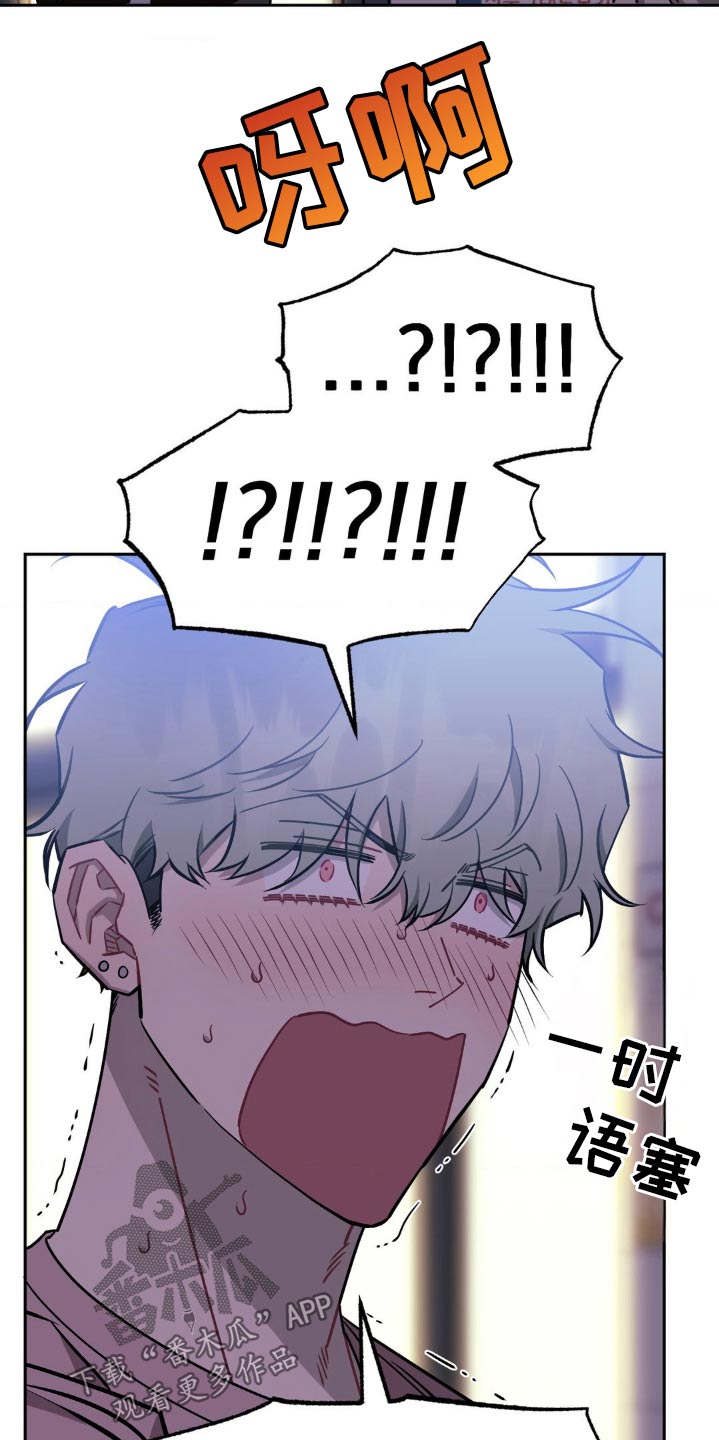 发小亲家 - 第185话 - 第11张图