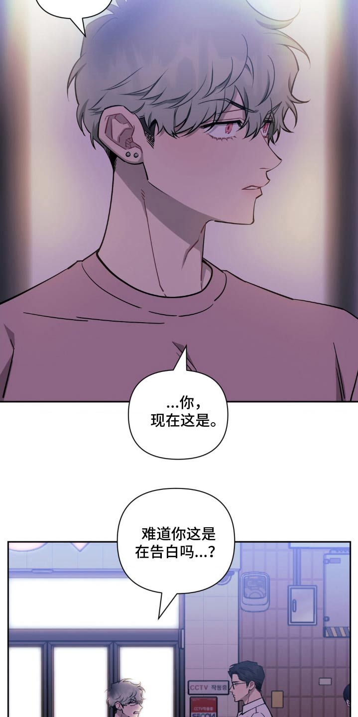 发小亲家 - 第185话 - 第3张图