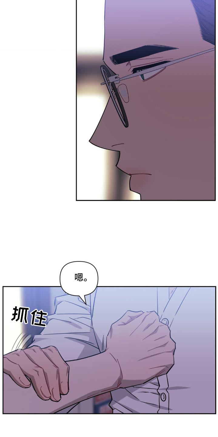 发小亲家 - 第185话 - 第9张图