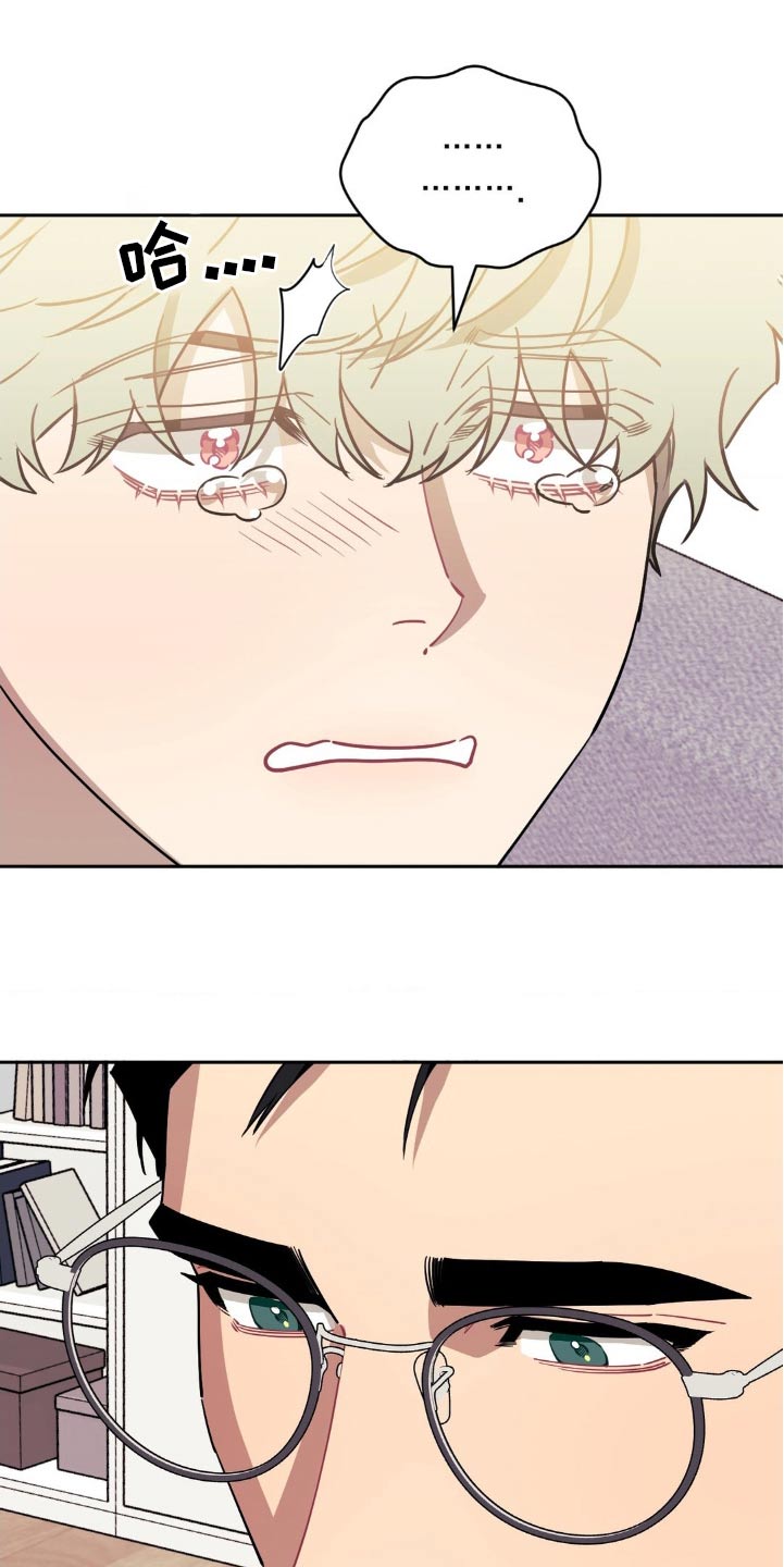 发小亲家 - 第187话 - 第12张图