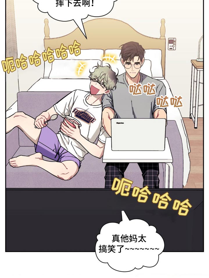 发小亲家 - 第188话 - 第18张图