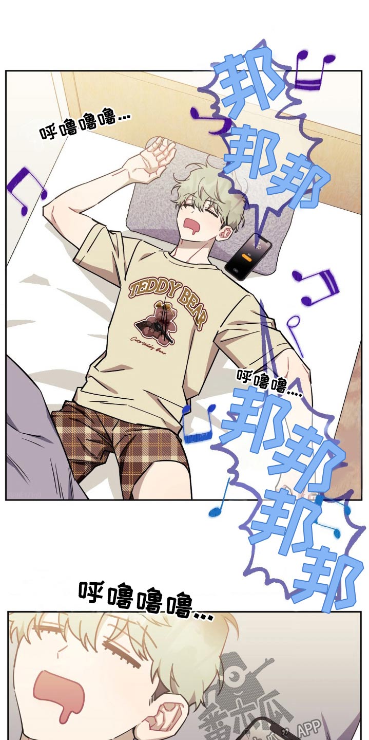 发小亲家 - 第188话 - 第1张图