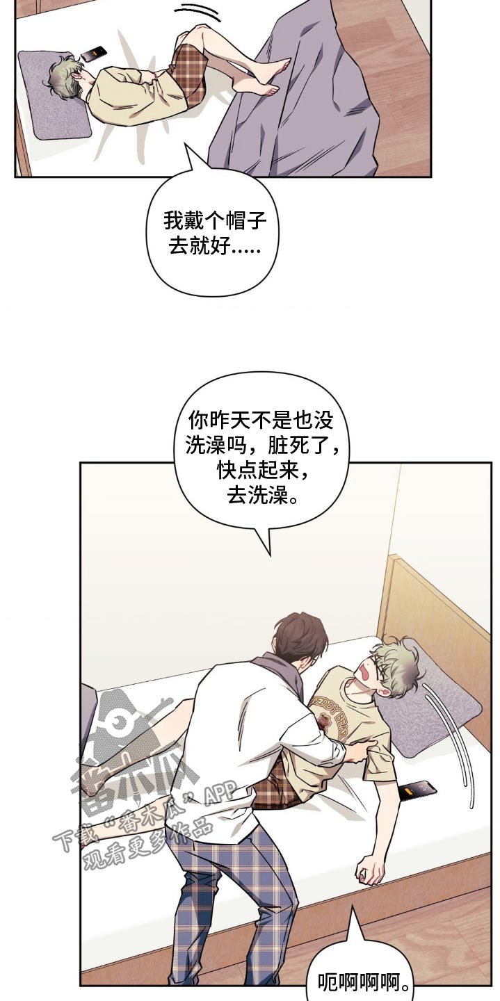 发小亲家 - 第188话 - 第3张图