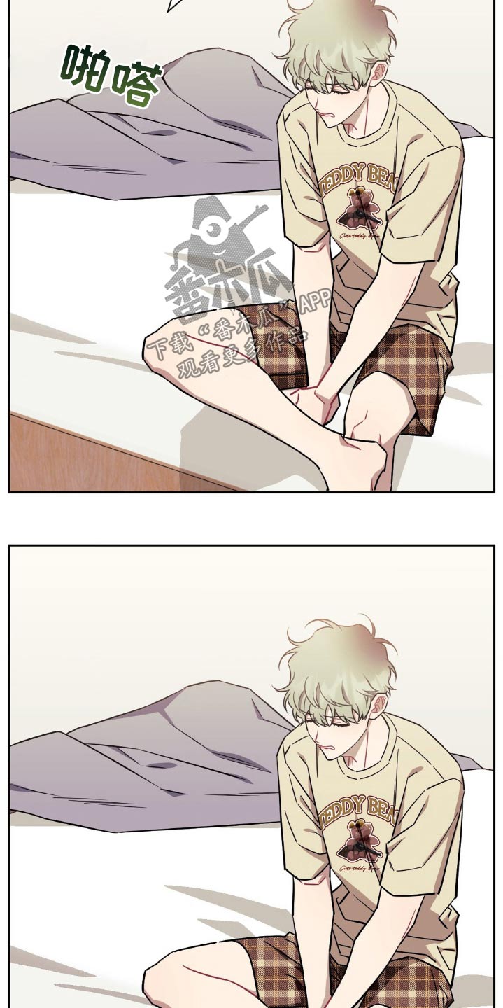 发小亲家 - 第188话 - 第5张图