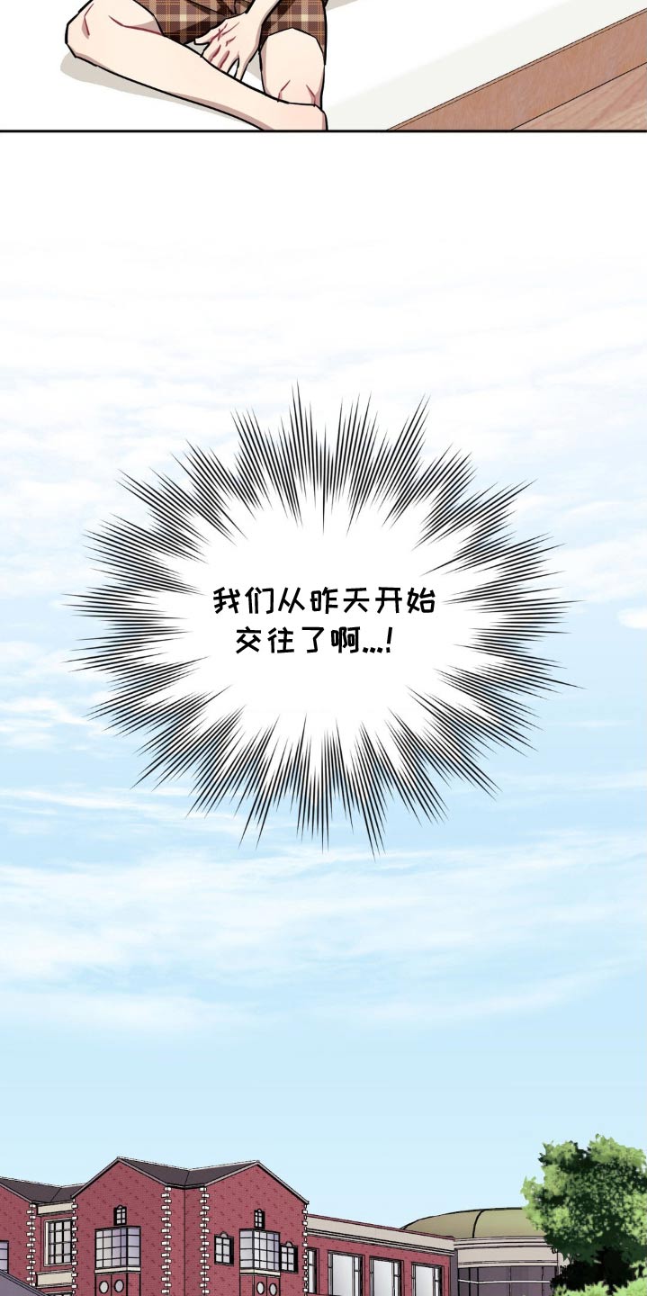 发小亲家 - 第188话 - 第8张图