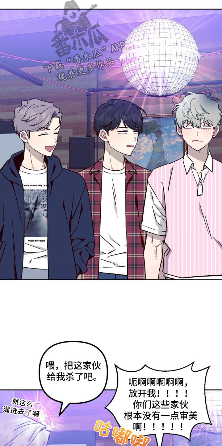 发小亲家 - 第189话 - 第10张图