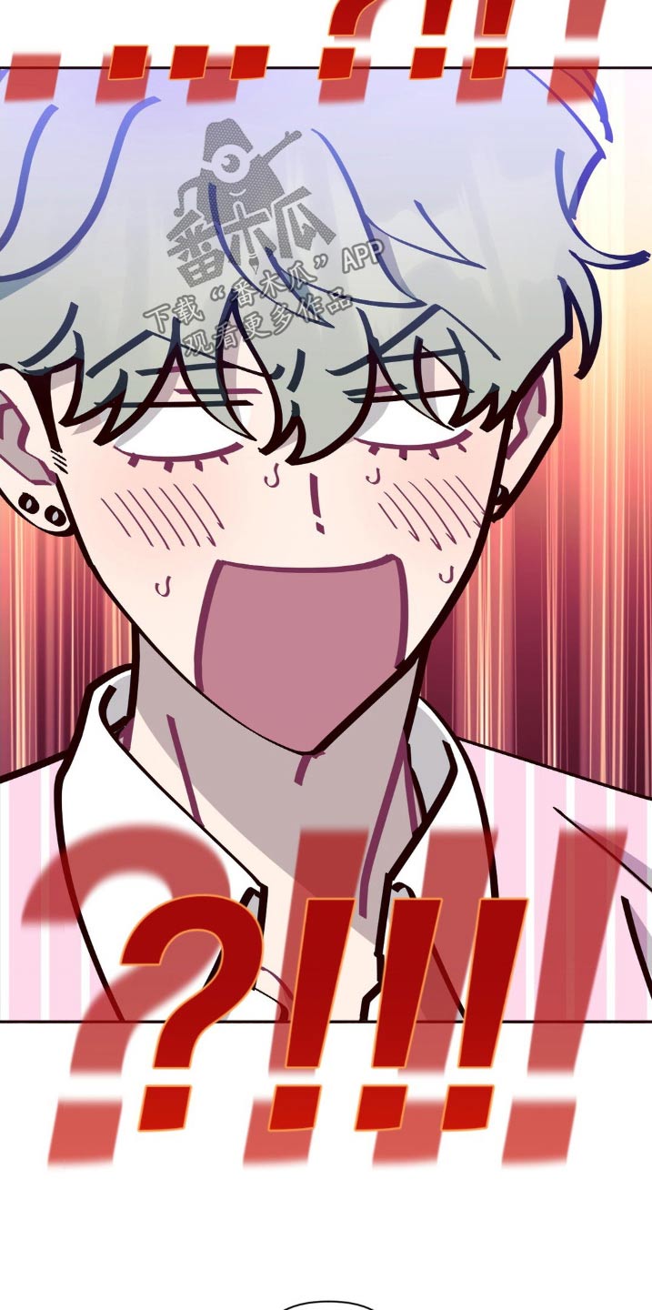 发小亲家 - 第189话 - 第17张图