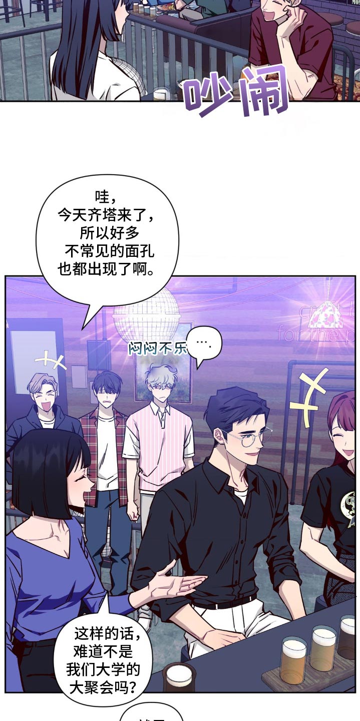 发小亲家 - 第189话 - 第8张图