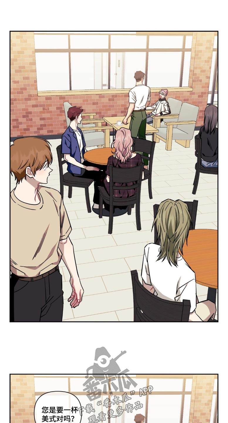 发小亲家 - 第192话 - 第18张图