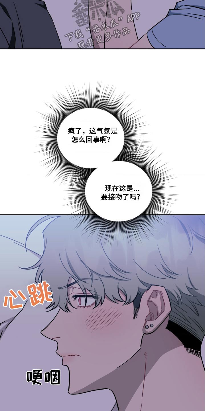 发小亲家 - 第191话 - 第12张图