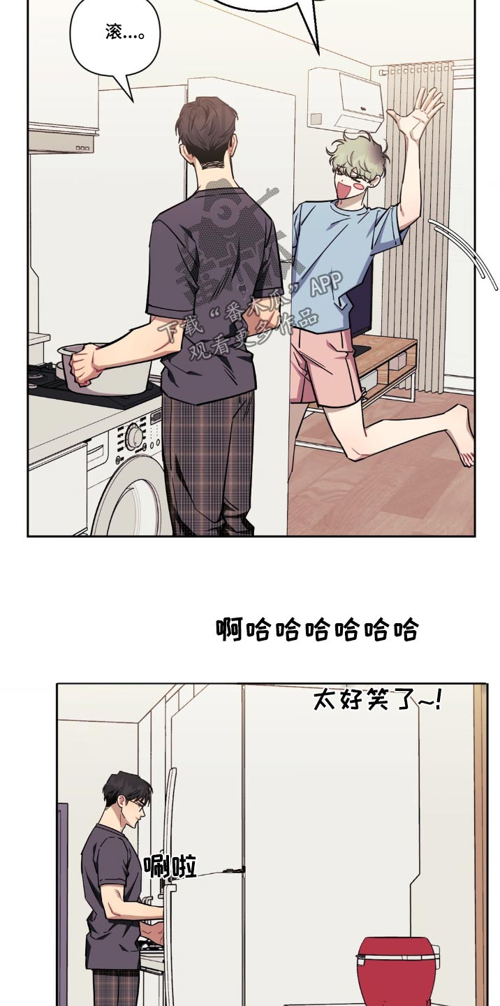 发小亲家 - 第191话 - 第27张图