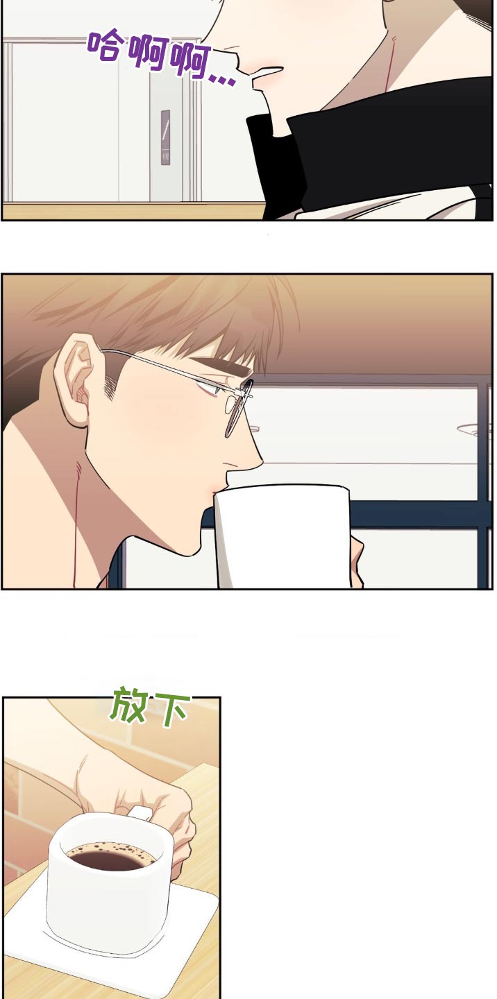 发小亲家 - 第191话 - 第32张图