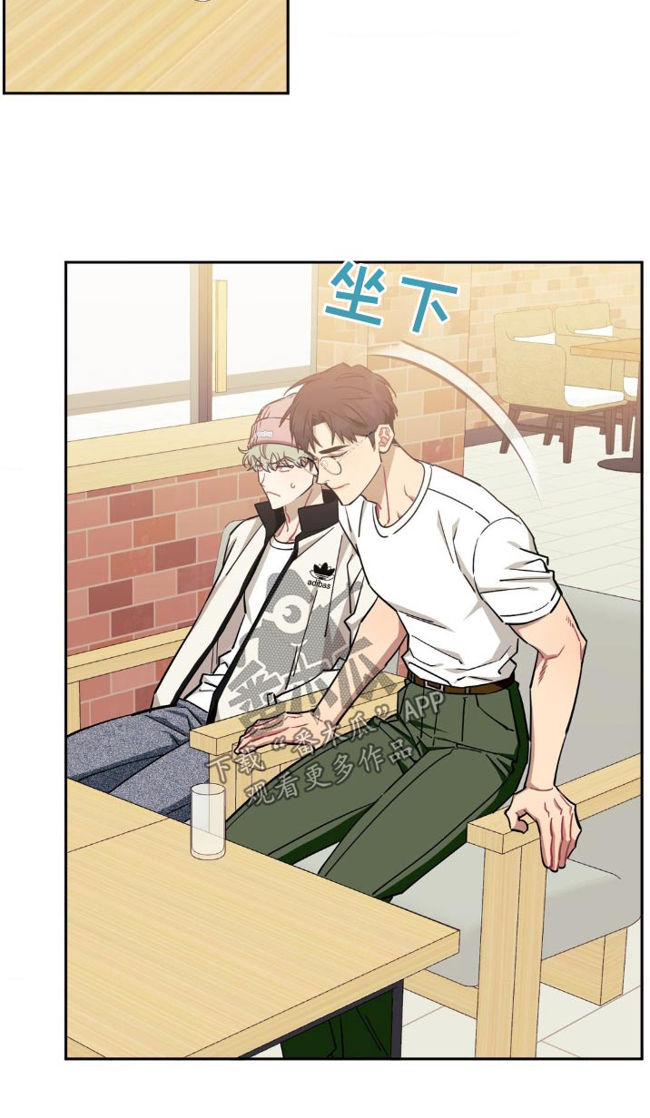 发小亲家 - 第191话 - 第33张图