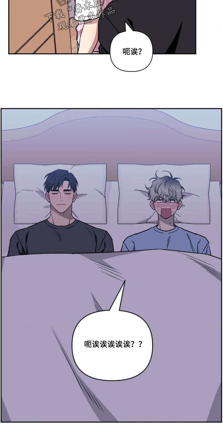 发小亲家 - 第191话 - 第3张图