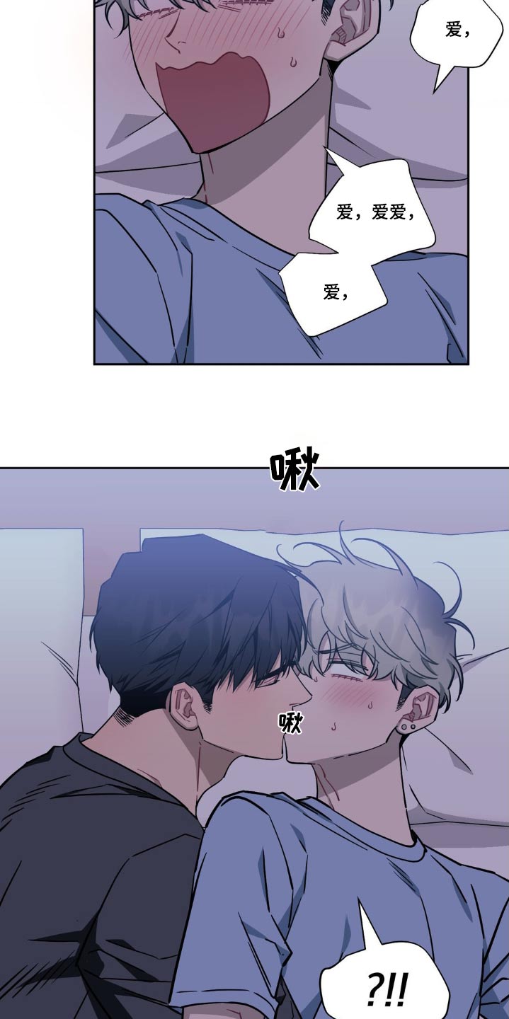 发小亲家 - 第191话 - 第6张图