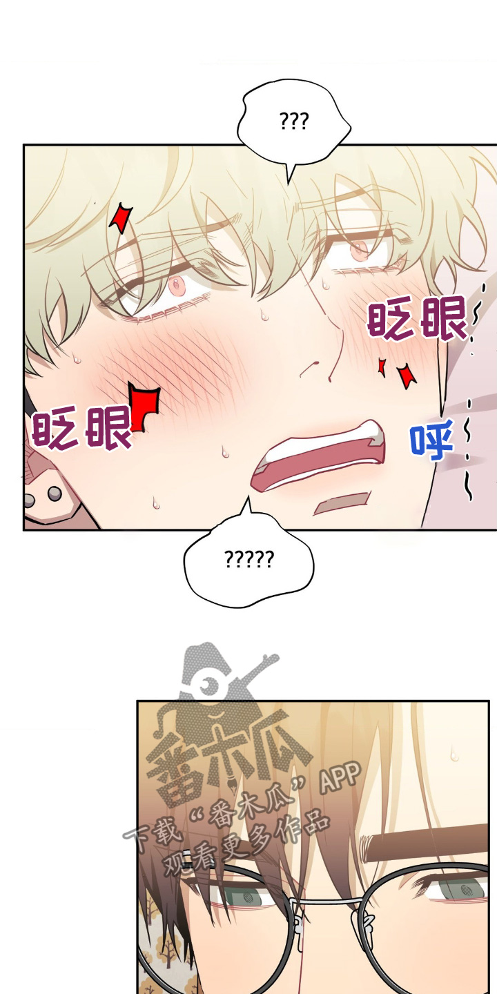 发小亲家 - 第193话 - 第12张图