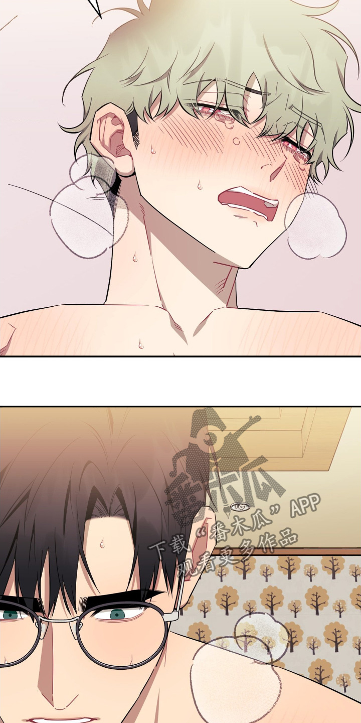 发小亲家 - 第193话 - 第15张图