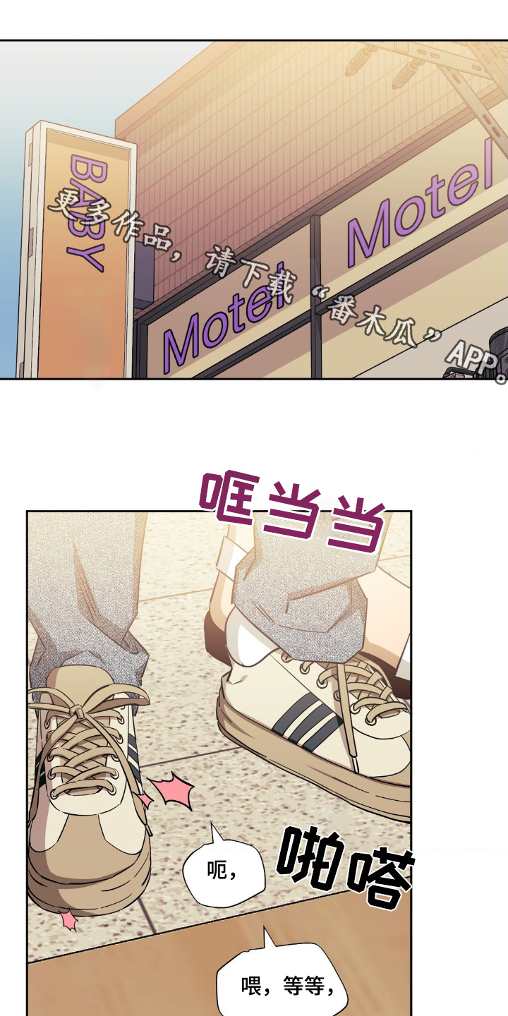 发小亲家 - 第193话 - 第1张图