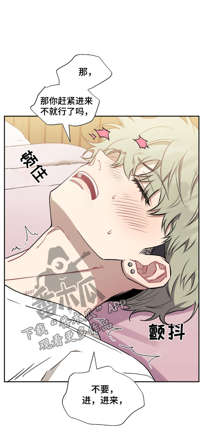 发小亲家 - 第193话 - 第8张图