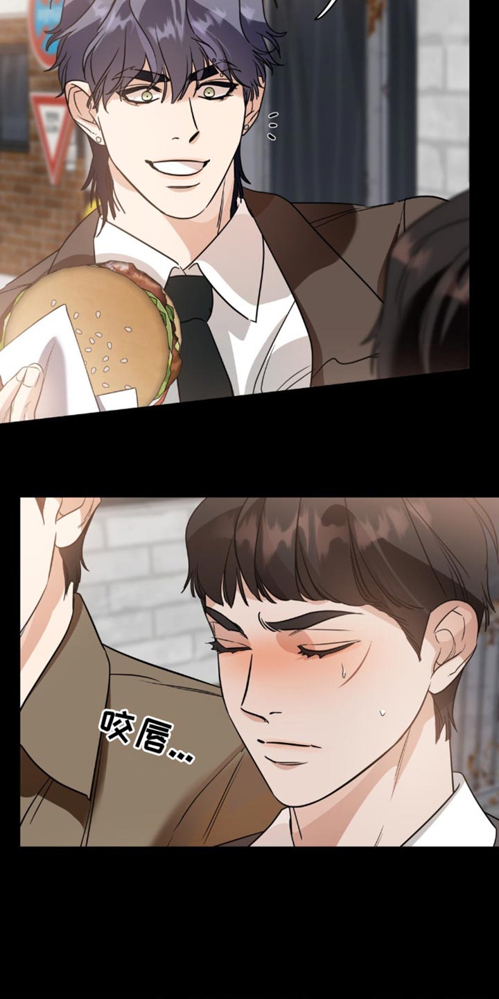 命运捆绑 - 第111话 - 第11张图