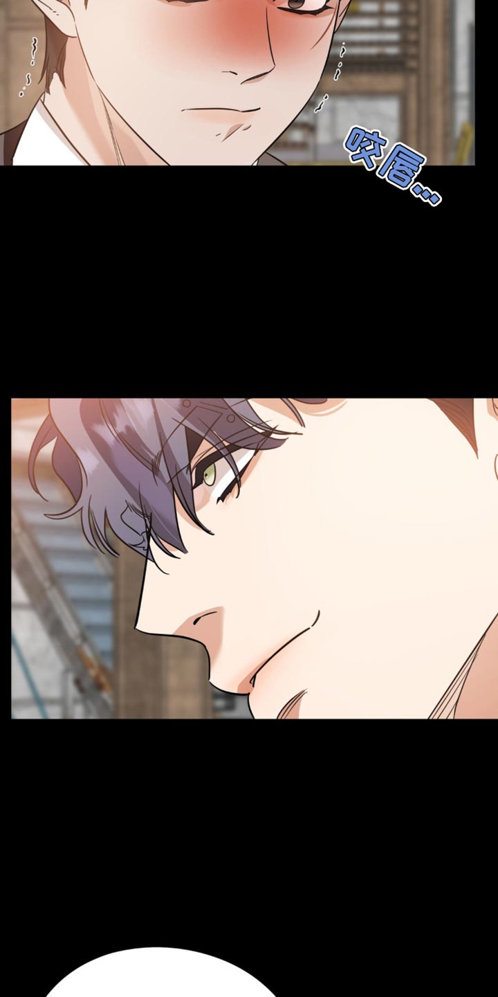 命运捆绑 - 第107话 - 第5张图