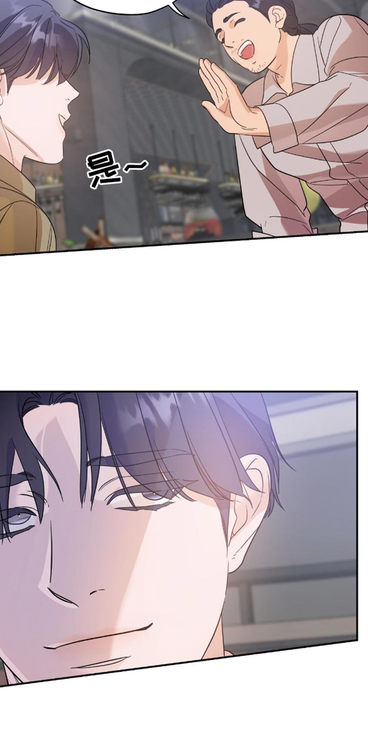 命运捆绑 - 第98话 - 第3张图