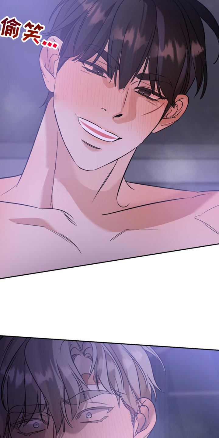 命运捆绑 - 第94话 - 第17张图