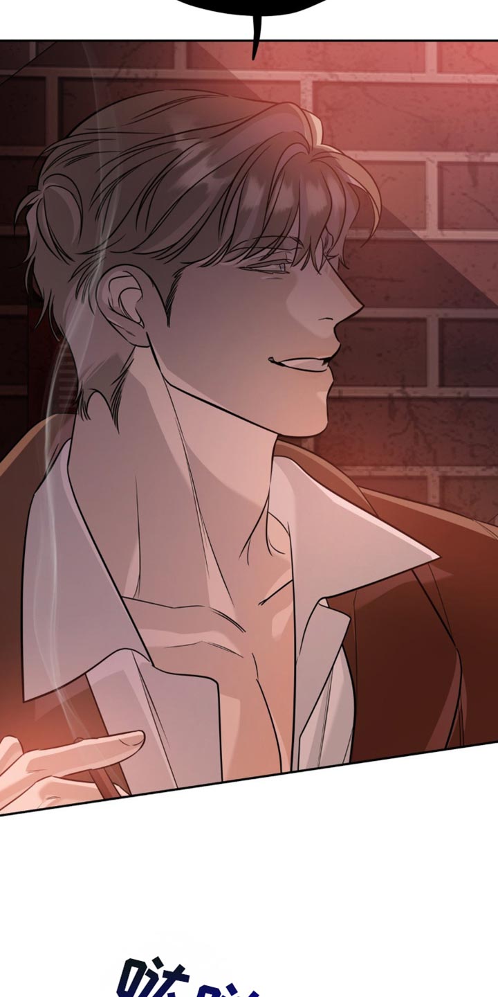 命运捆绑 - 第92话 - 第14张图