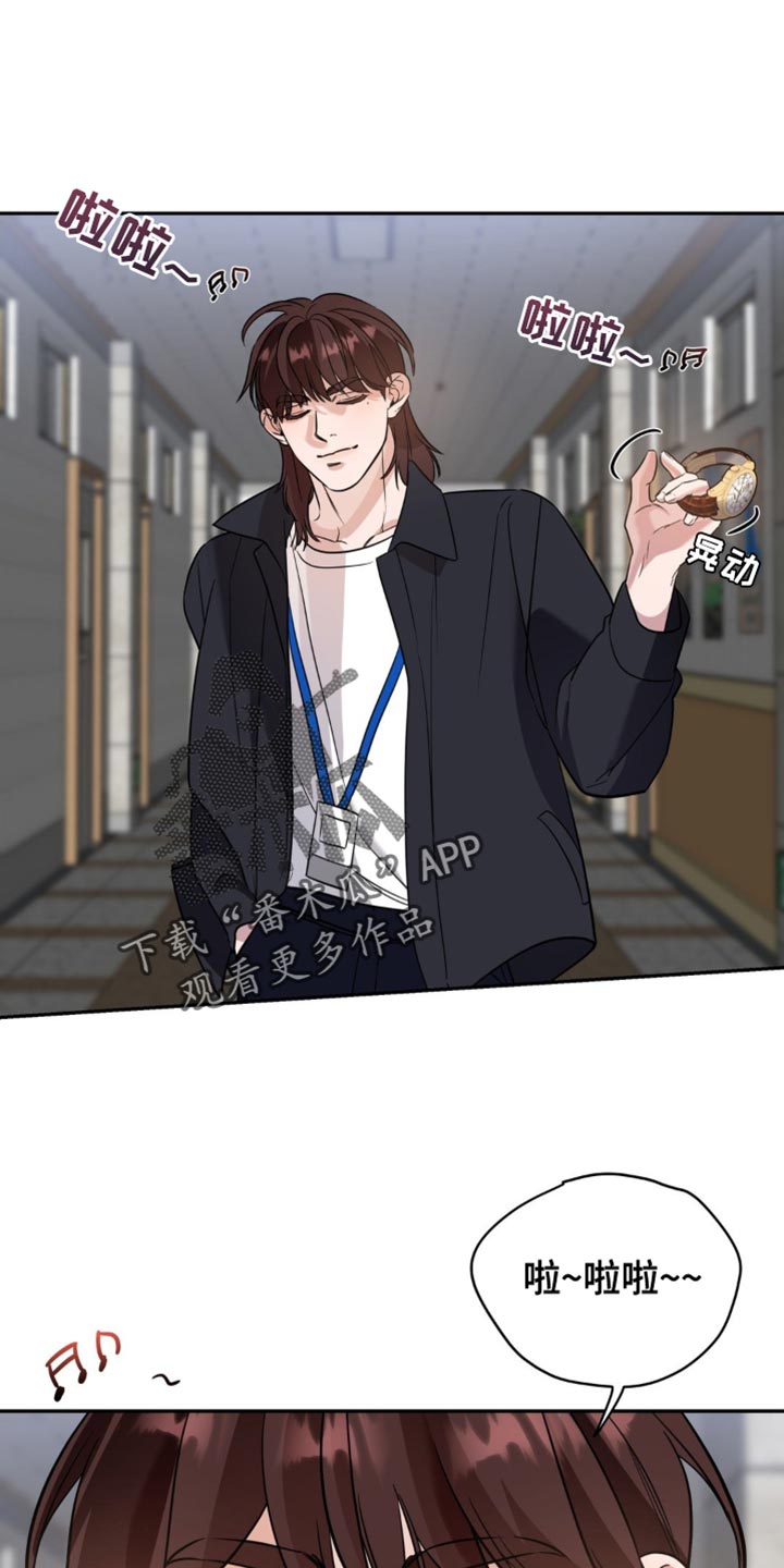 命运捆绑 - 第88话 - 第1张图