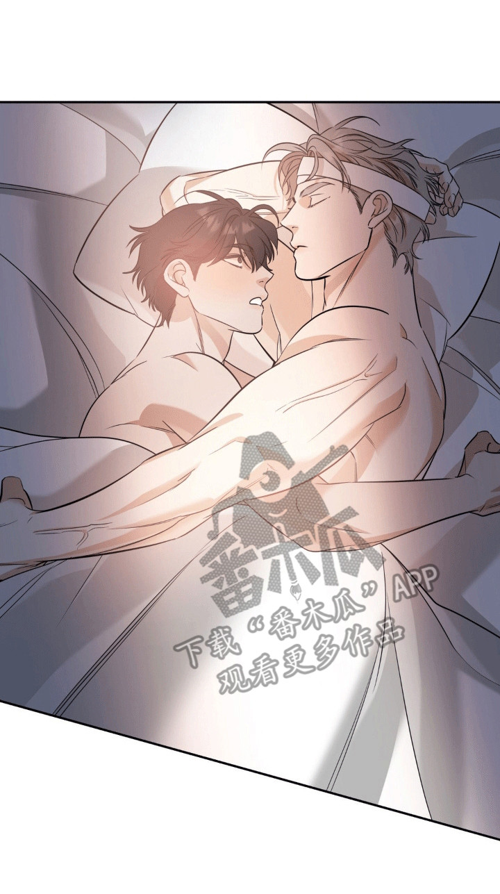 命运捆绑 - 第86话 - 第17张图